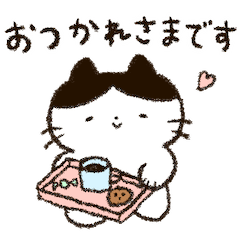 [LINEスタンプ] ねこのねんね