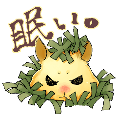 [LINEスタンプ] 「オレ」はハムスター