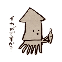 [LINEスタンプ] ikachan-