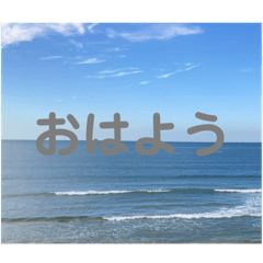[LINEスタンプ] 気まぐれな空