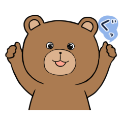 [LINEスタンプ] くまよしくん2の画像（メイン）