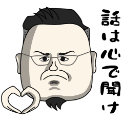 [LINEスタンプ] 矢倉道場 矢倉一のスタンプ