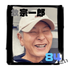 [LINEスタンプ] 真っ黒お豆スタンプ