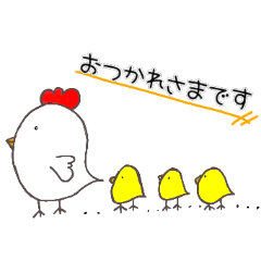 [LINEスタンプ] 仕事ができるどうぶつたち