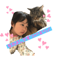 [LINEスタンプ] 遥と楓