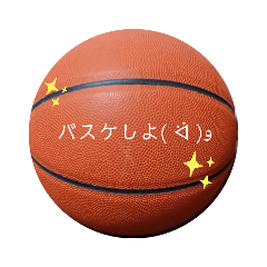 [LINEスタンプ] バスケ部のためのスタンプ
