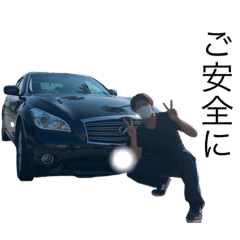[LINEスタンプ] 歴代の愛車たち