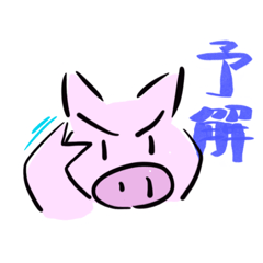 [LINEスタンプ] ブタのブーチャン