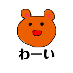 [LINEスタンプ] どうぶつたち。。。