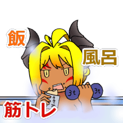 [LINEスタンプ] まっちゃぼ