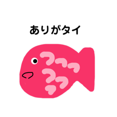 [LINEスタンプ] 大事な言葉