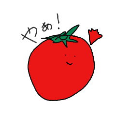 [LINEスタンプ] おやさいフルーツ