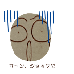 [LINEスタンプ] きょうの気分は？