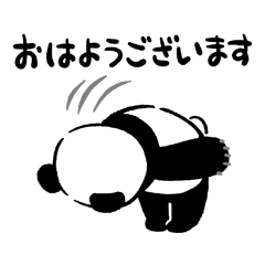 [LINEスタンプ] パンダ社員の日常5 敬語編