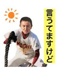 [LINEスタンプ] キャロット第四弾
