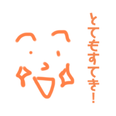 [LINEスタンプ] ほめる言葉の顔達。