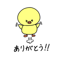 [LINEスタンプ] ひよこのぴよ吉