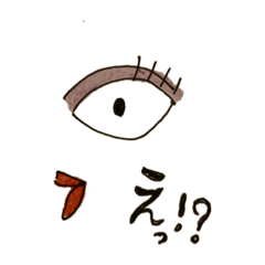 [LINEスタンプ] アイトーク