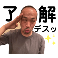 [LINEスタンプ] ODAWARAのカワケン