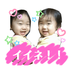 [LINEスタンプ] 双子②