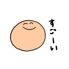 [LINEスタンプ] 丸ぼうず