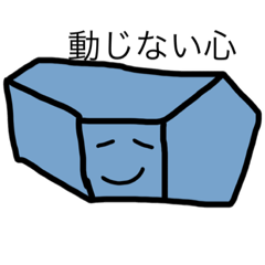 [LINEスタンプ] マイペース石のスタンプ