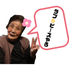 [LINEスタンプ] 奇跡と笑い〜家族のおもひで〜