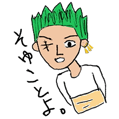 [LINEスタンプ] 家族で描いたONE PIECEスタンプ！