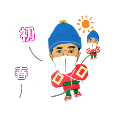 [LINEスタンプ] 節治3