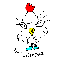 [LINEスタンプ] こけこっこっこ