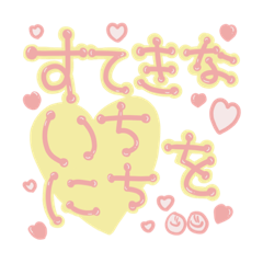 [LINEスタンプ] バルーン風てがき文字 お祝い 誕生日 新年