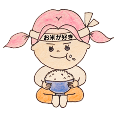 [LINEスタンプ] るんるんるんスタンプ3の画像（メイン）