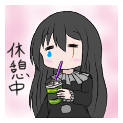 [LINEスタンプ] ピエロのベルモッテちゃんと愉快な仲間たち