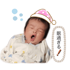 [LINEスタンプ] 雅空no.3