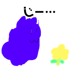 [LINEスタンプ] 謎の生物ちゃん