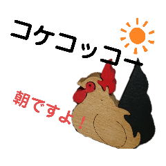 [LINEスタンプ] ニワ木トリ