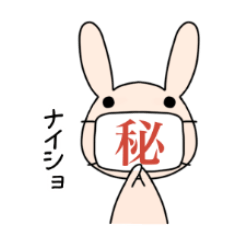 [LINEスタンプ] マスクうさぎの気持ちを伝えたいスタンプ