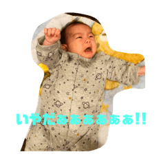 [LINEスタンプ] ふうちゃんスタタンプ①