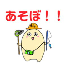 [LINEスタンプ] もっちの日常ぱーとわん