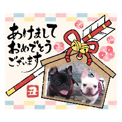 [LINEスタンプ] フレブル おはぎ＆きなこ