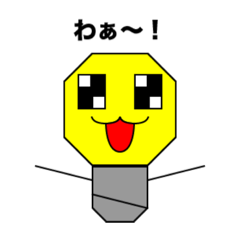 [LINEスタンプ] バルブン
