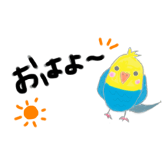 [LINEスタンプ] インコのレモンちゃん.