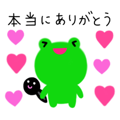 [LINEスタンプ] ♡カエル♡