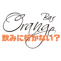 [LINEスタンプ] 黒猫の贈物 -壱-