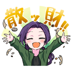 [LINEスタンプ] 社会人オタクのあさひさん