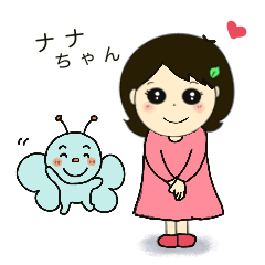 [LINEスタンプ] 相談室でございます_ナナちゃんvol.4