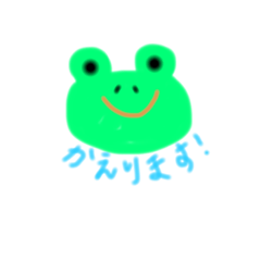 [LINEスタンプ] かえるまる