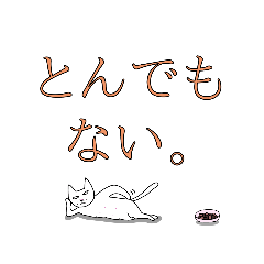 [LINEスタンプ] シロネコ日和