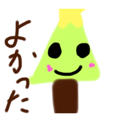 [LINEスタンプ] クリスマスシリーズ0330