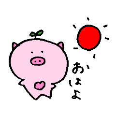 [LINEスタンプ] くさぽくぶーの日常